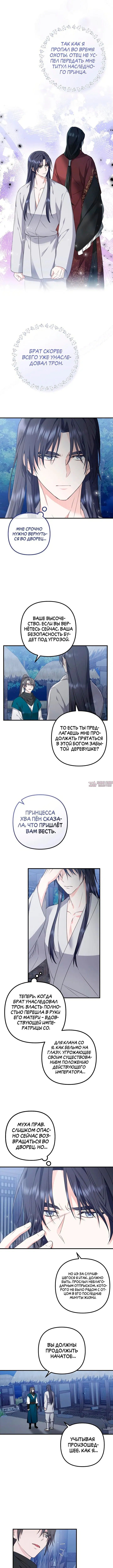 Page 2.000000000