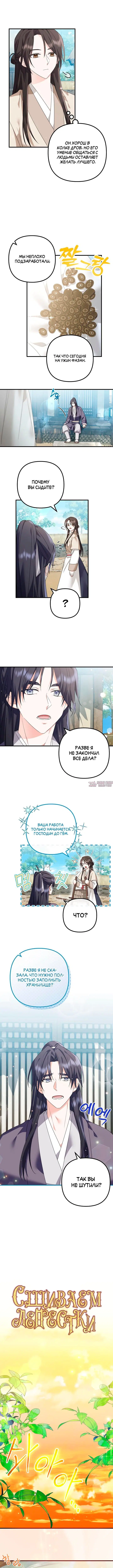 Page 2.000000000
