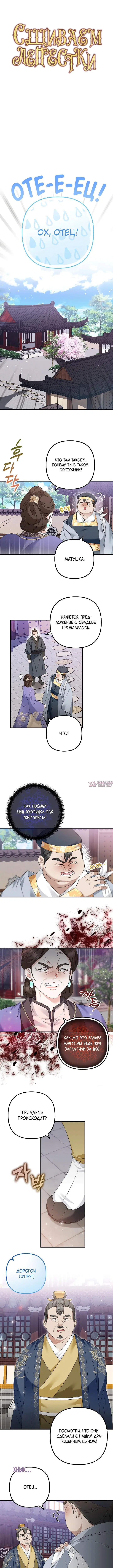 Page 2.000000000