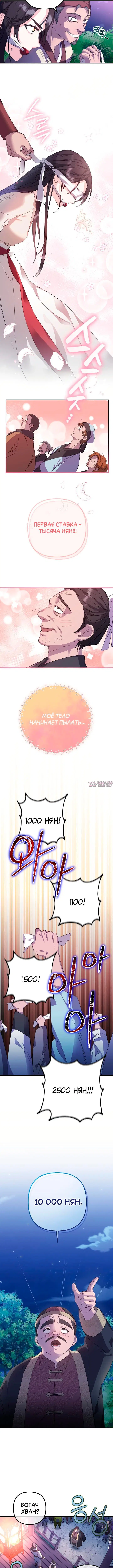 Page 2.001000000