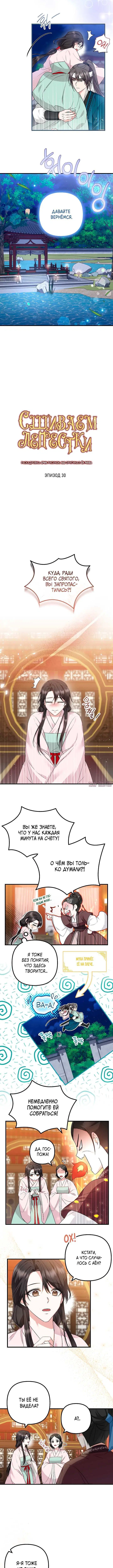 Page 2.000000000
