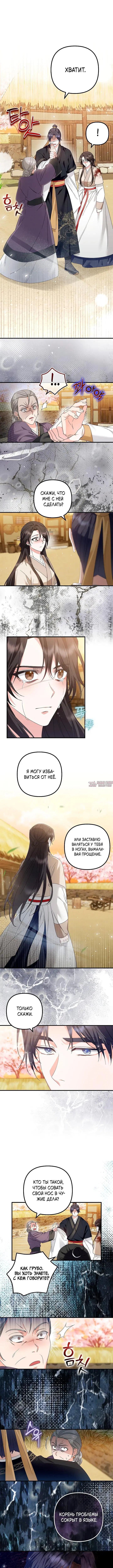Page 3.000000000