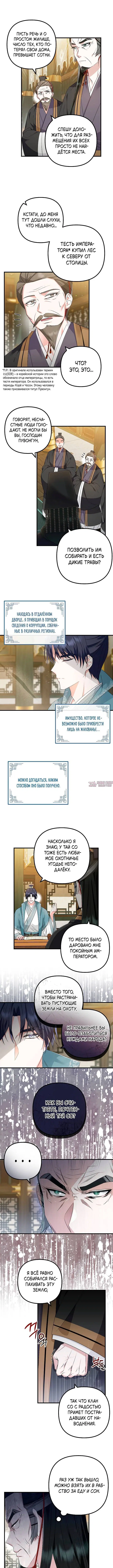 Page 3.000000000