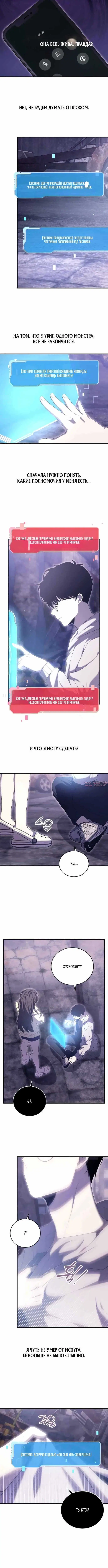Page 8.000000000