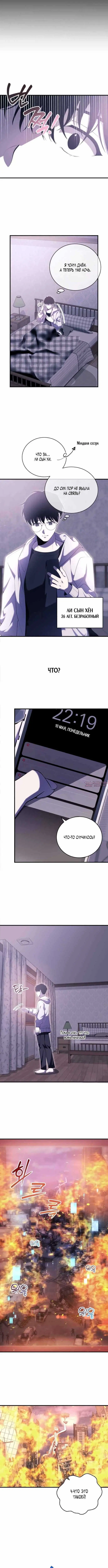 Page 1.001000000