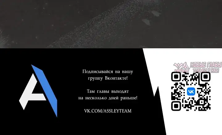 «Любовь за деньги», глава 2, страница 49.000000000