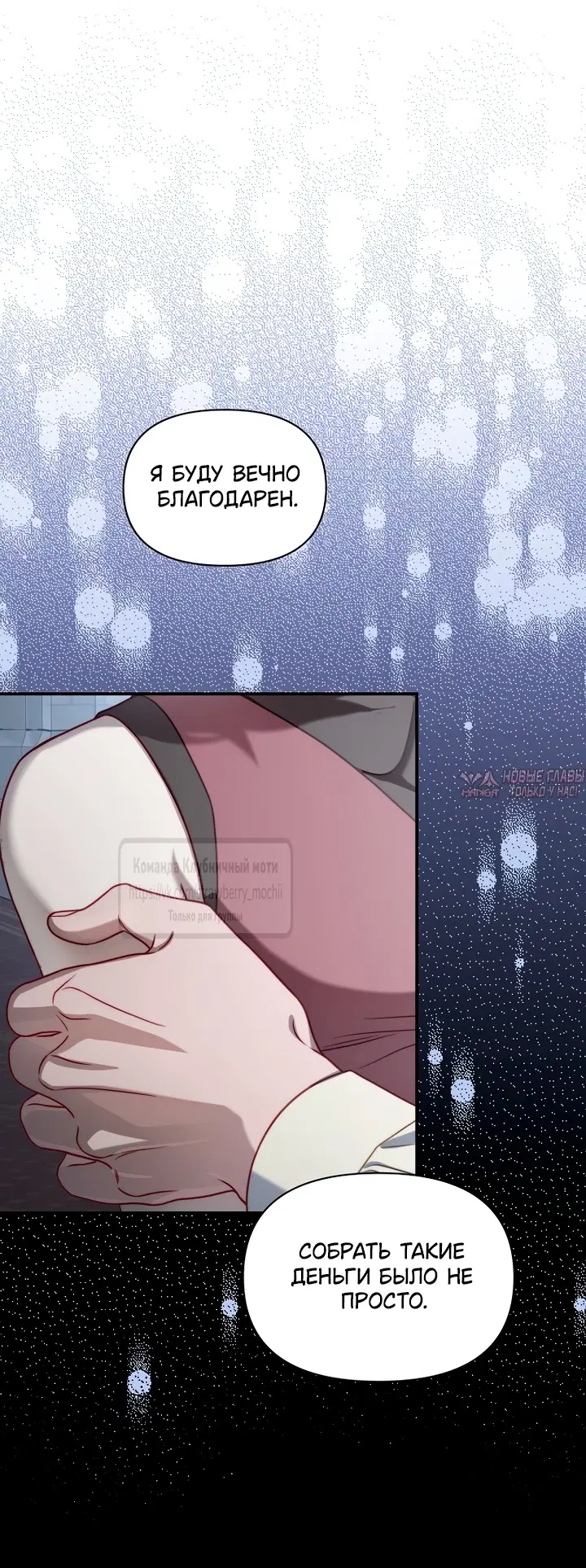 Page 53.000