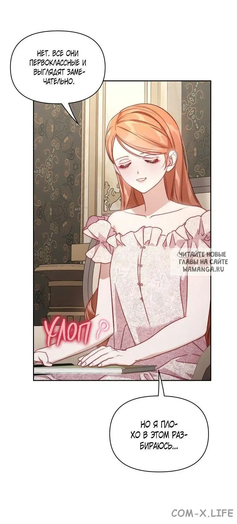 Page 15.000