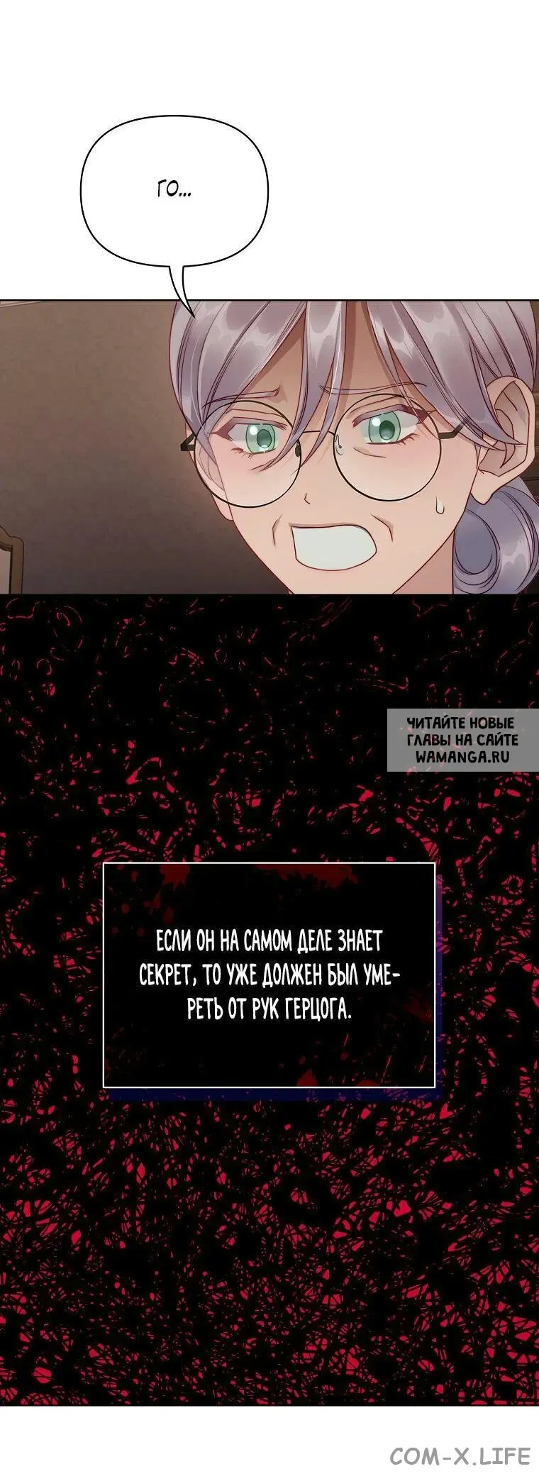 Page 16.000