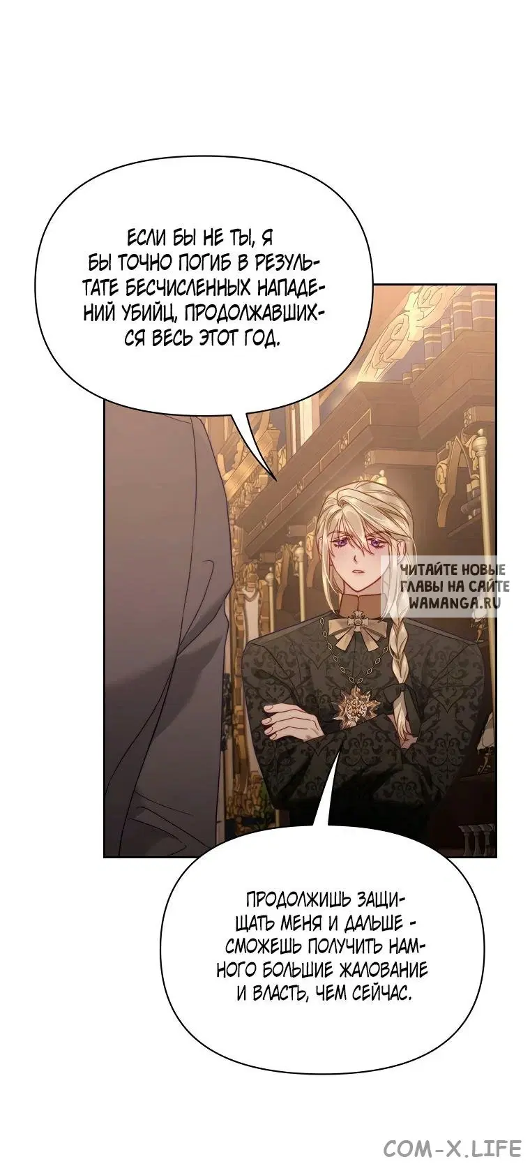 Page 17.000