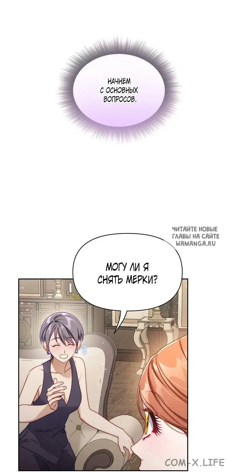 Page 18.000