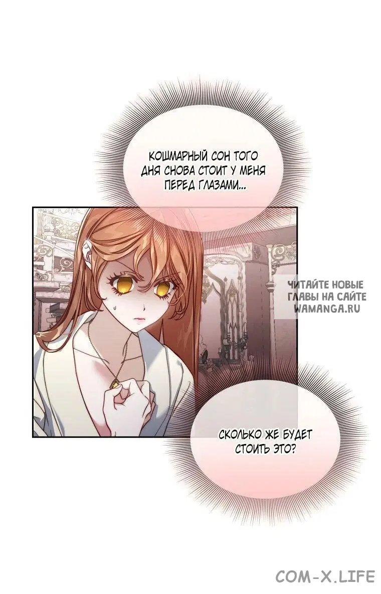 Page 19.000