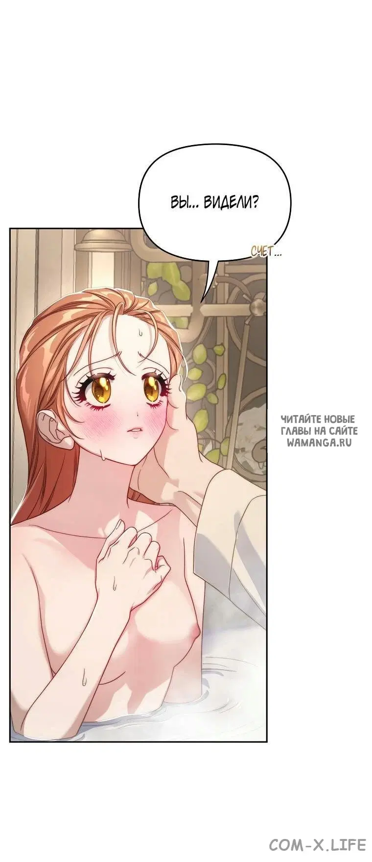 Page 19.000