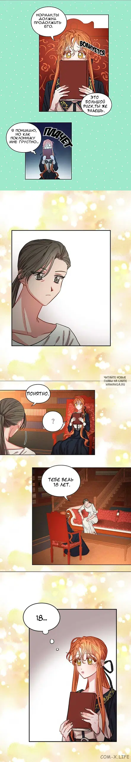 Page 11.000