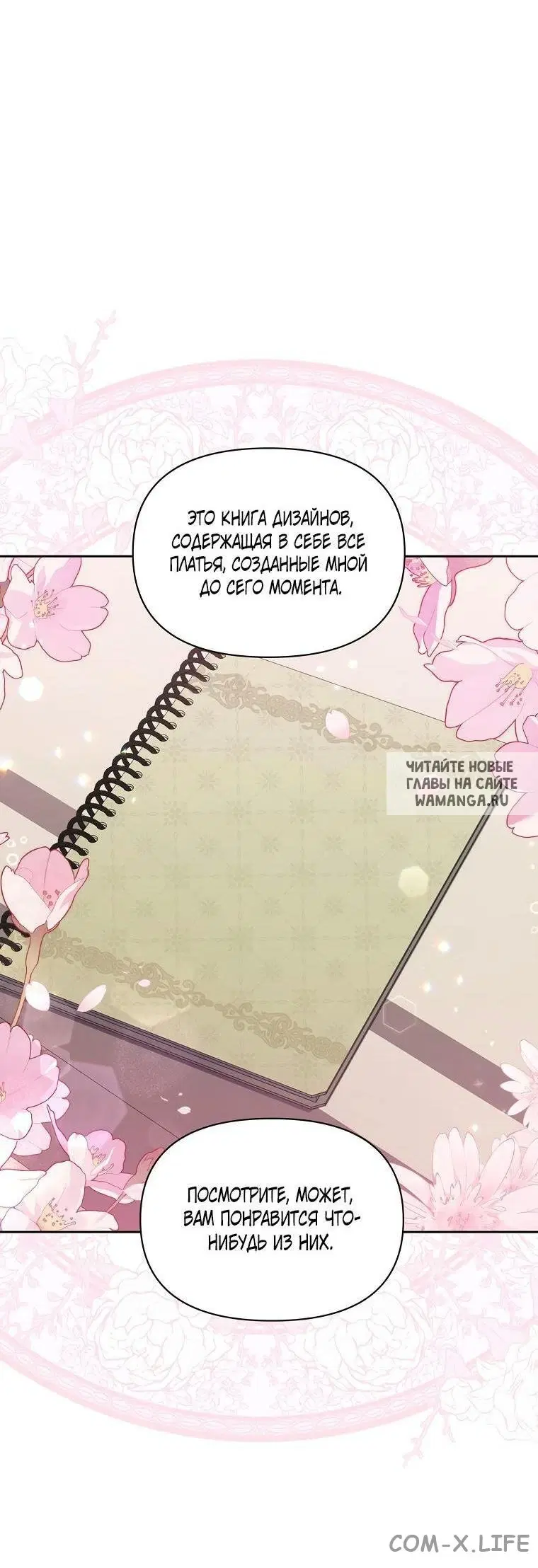 Page 11.000