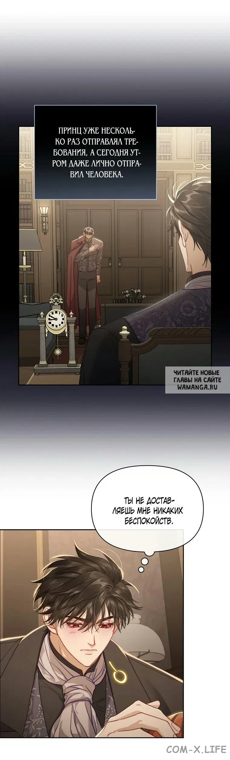 Page 11.000