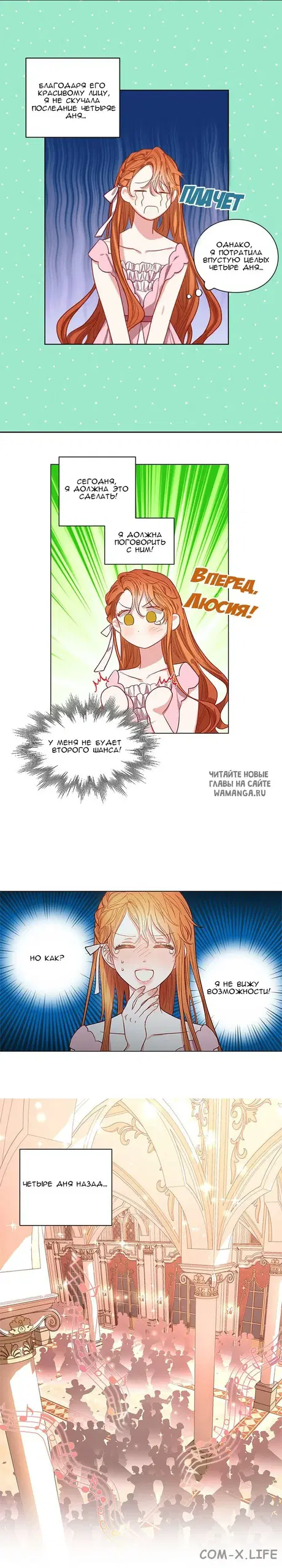 Page 12.000