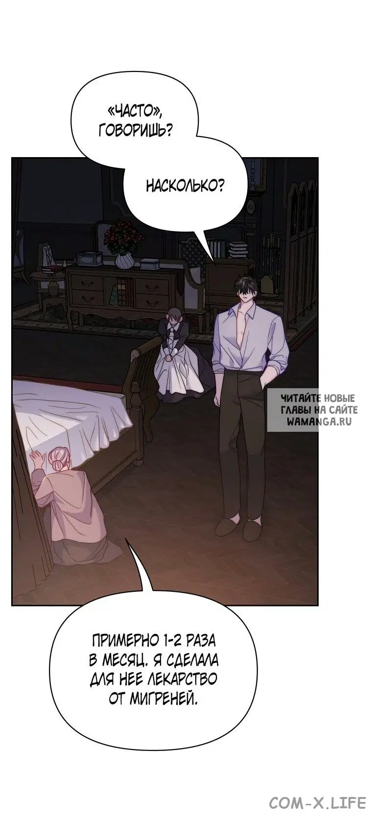 Page 12.000