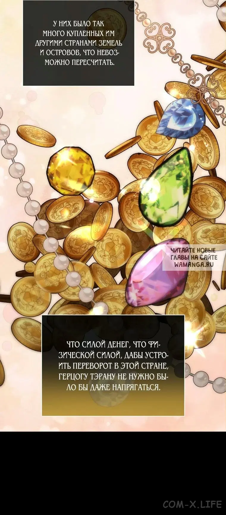 Page 12.000