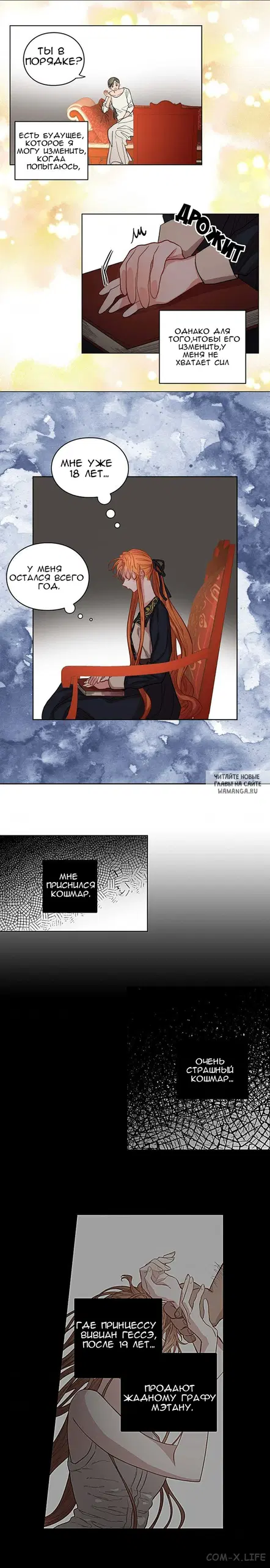 Page 13.000