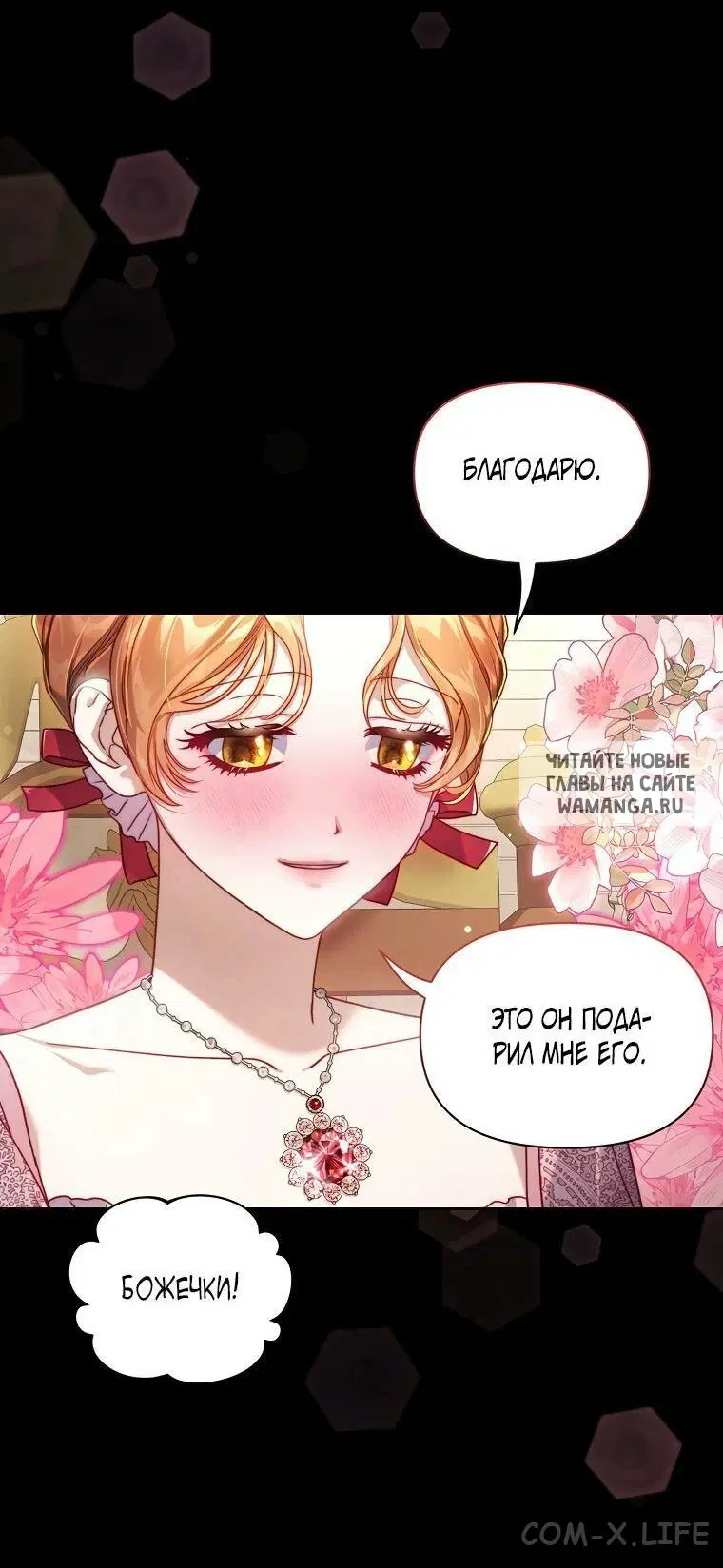 Page 13.000