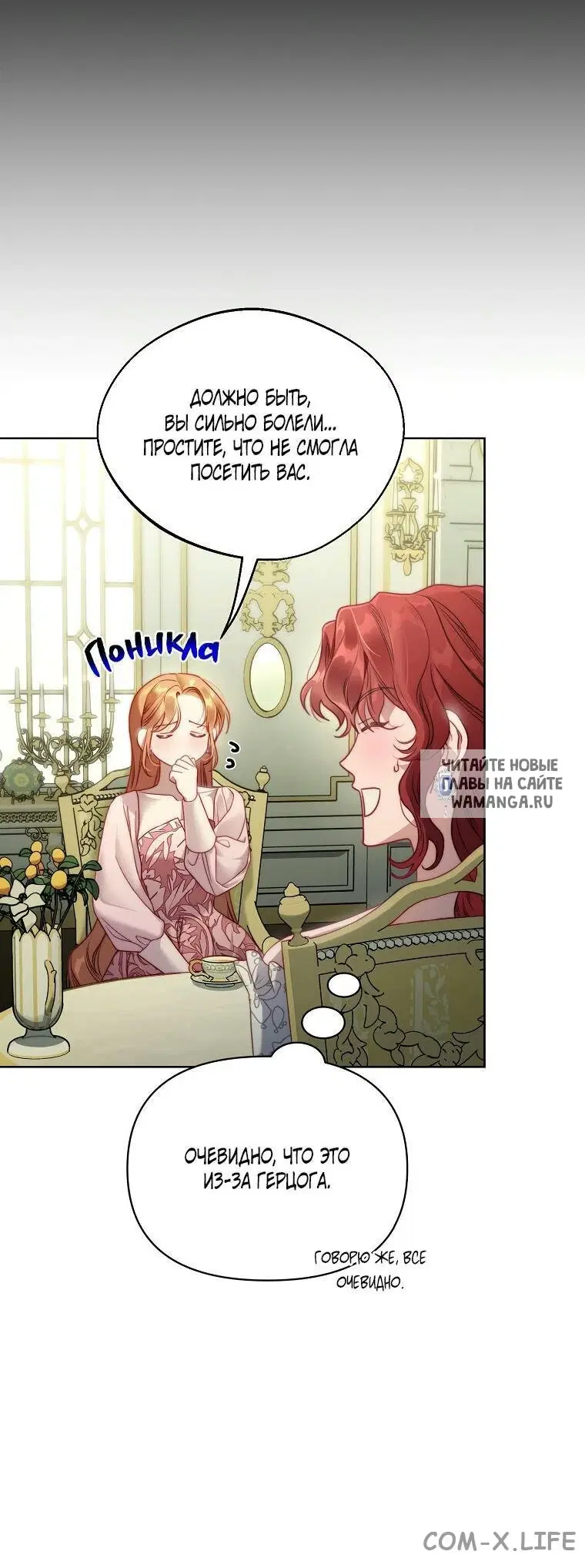 Page 13.000