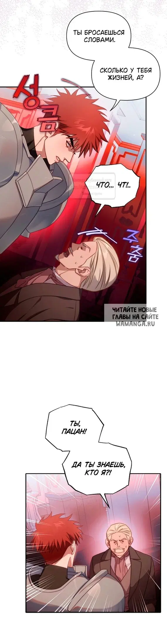 Page 24.000