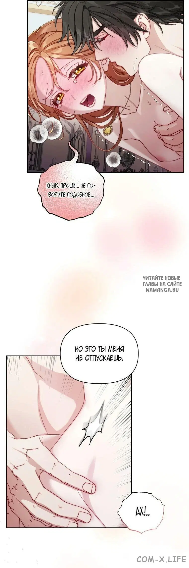 Page 25.000