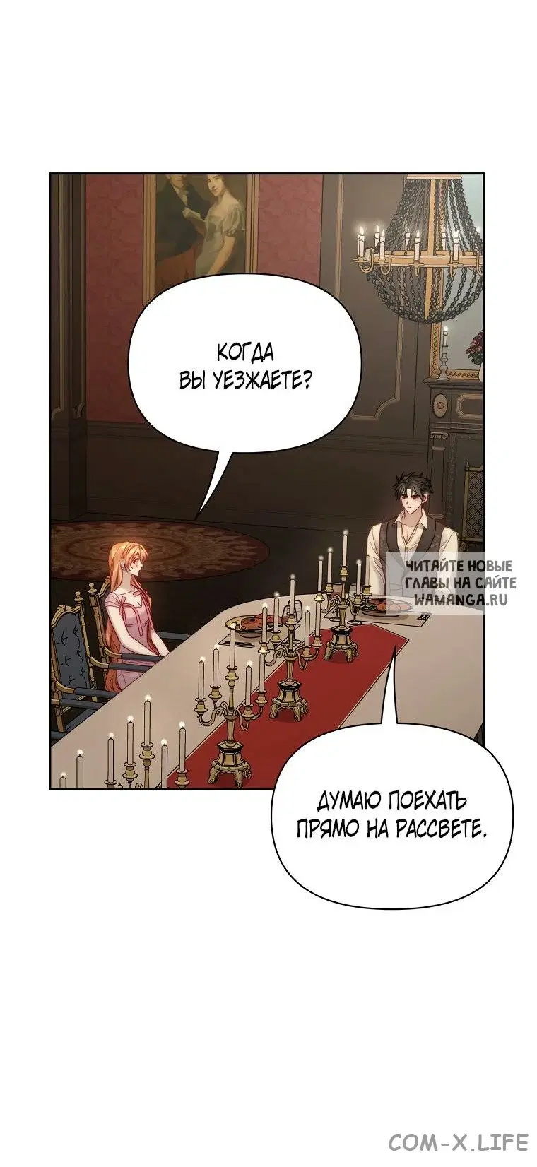 Page 26.000