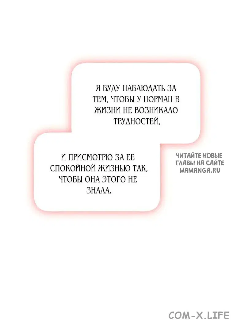 Page 29.000