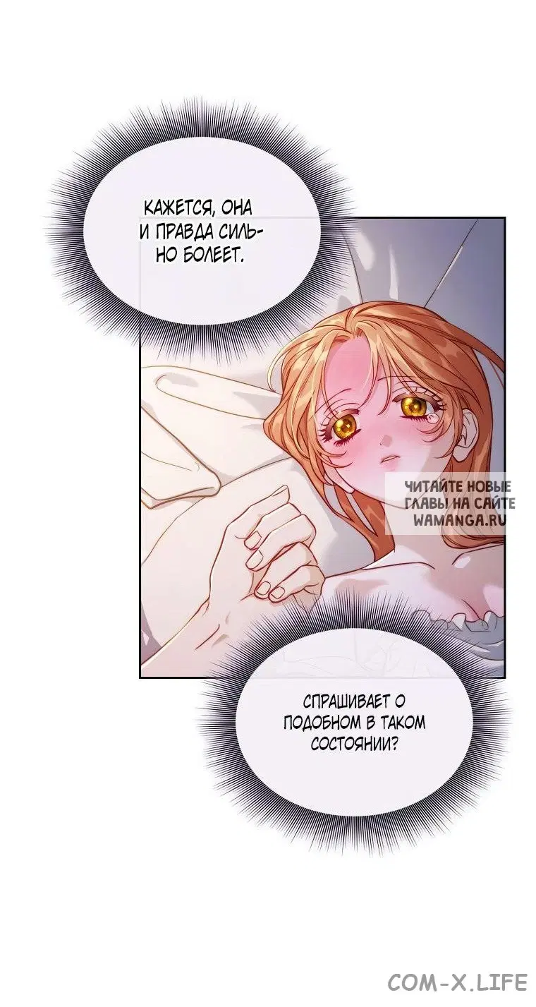 Page 29.000