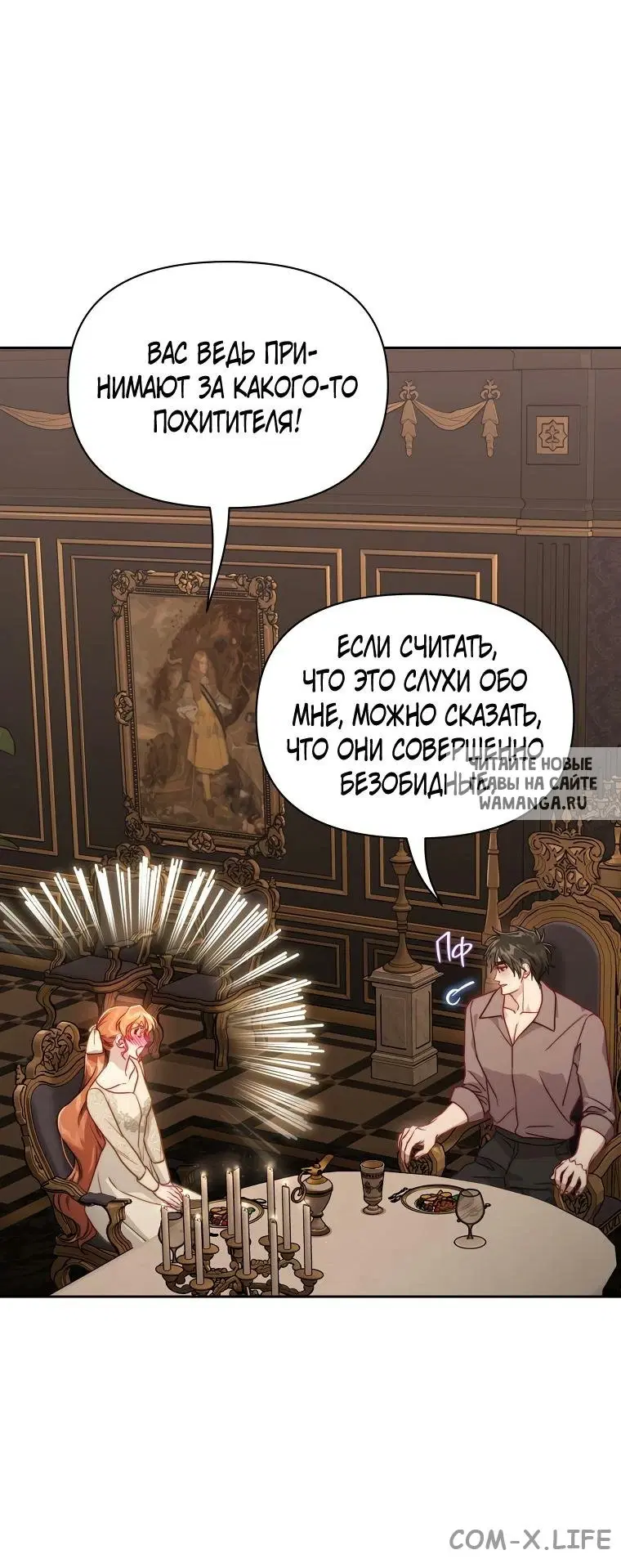 Page 20.000