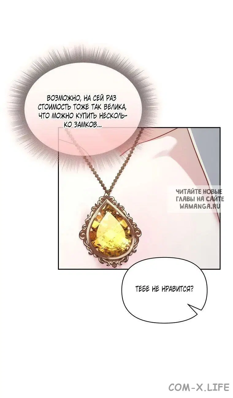 Page 20.000
