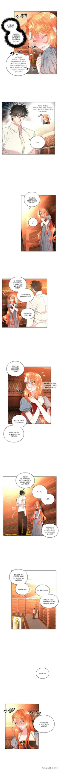 Page 2.000