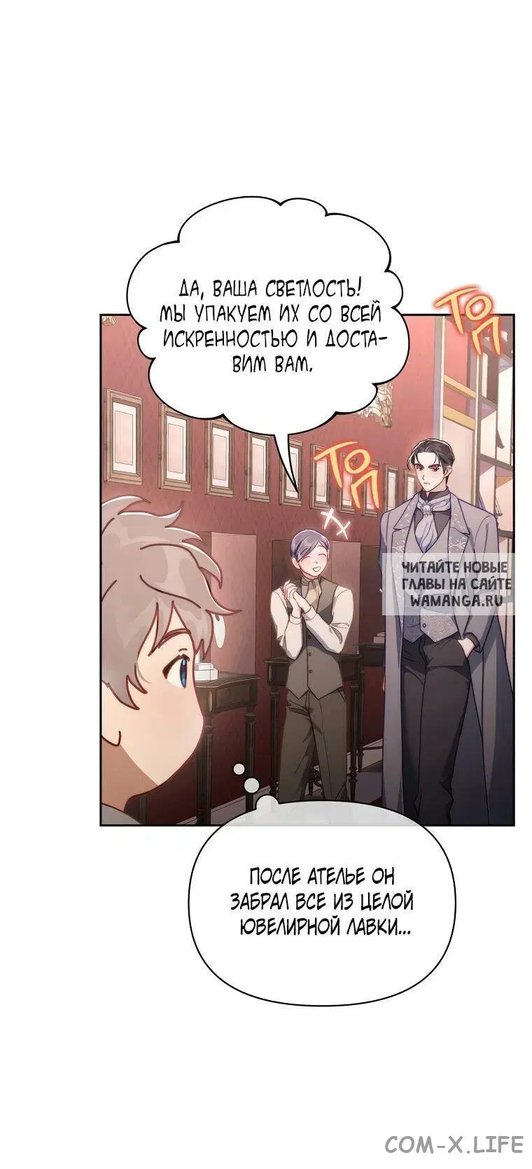 Page 2.000