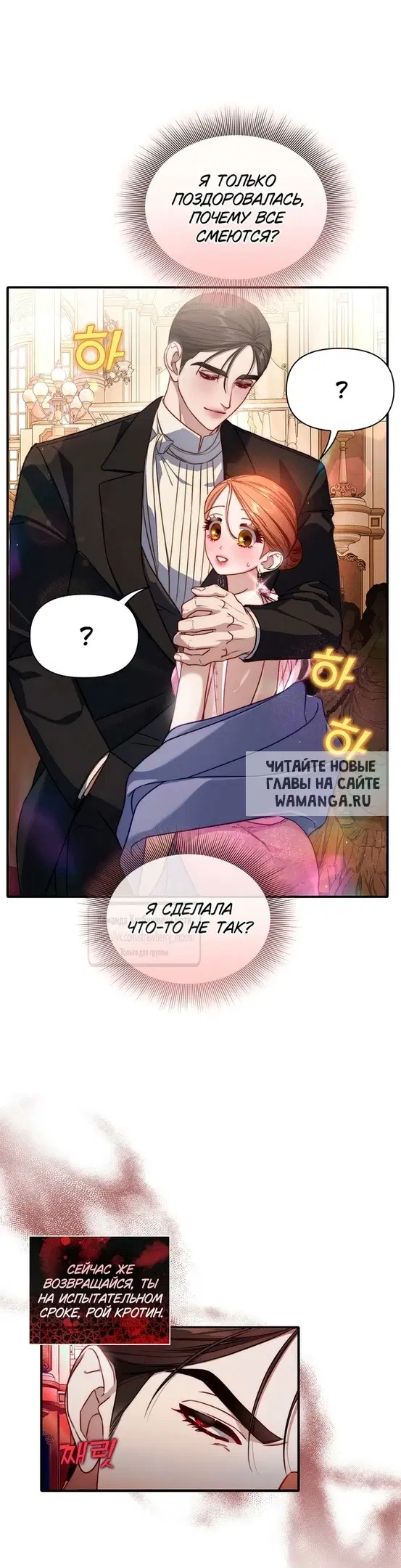 Page 23.000