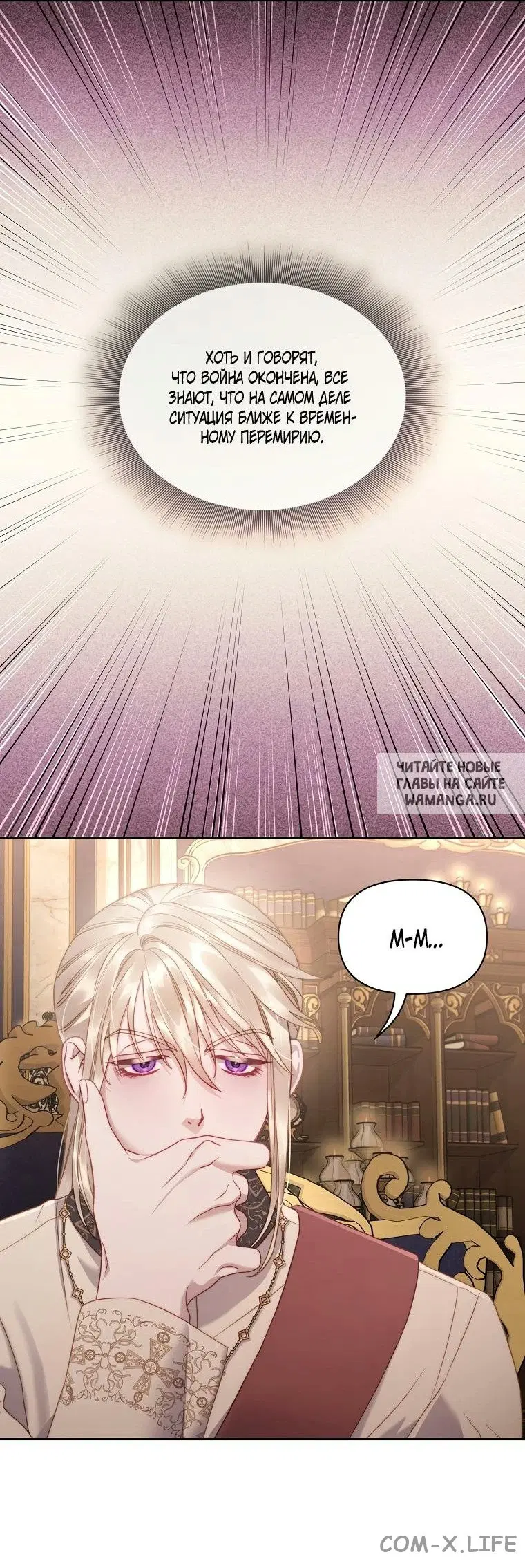 Page 23.000