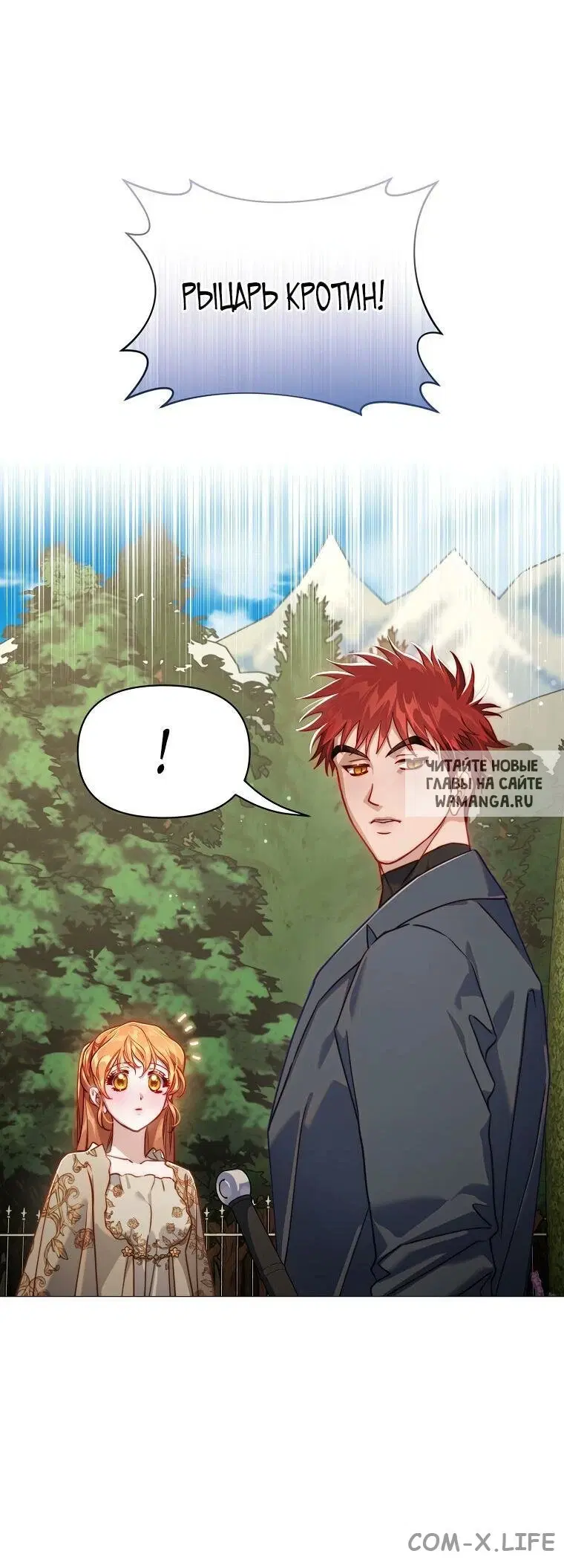 Page 36.000