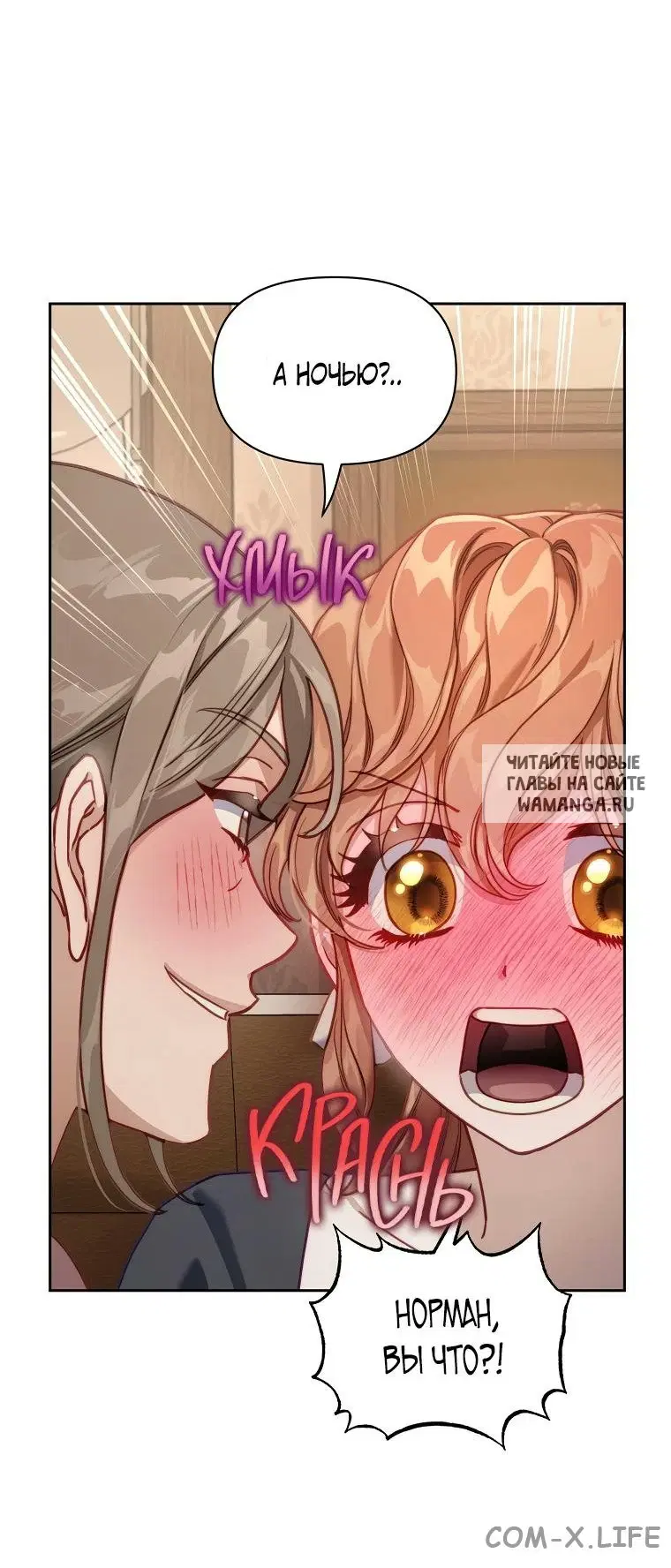 Page 39.000