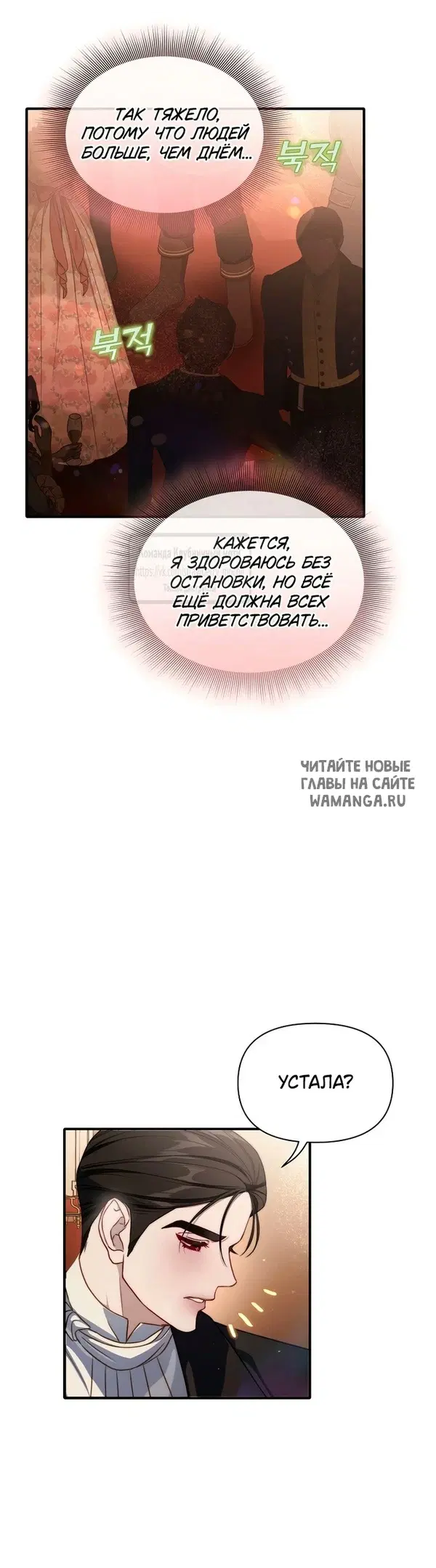 Page 30.000