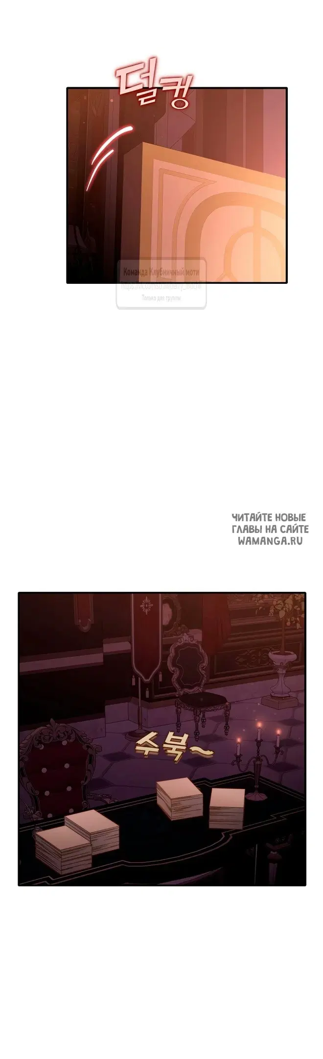Page 30.000