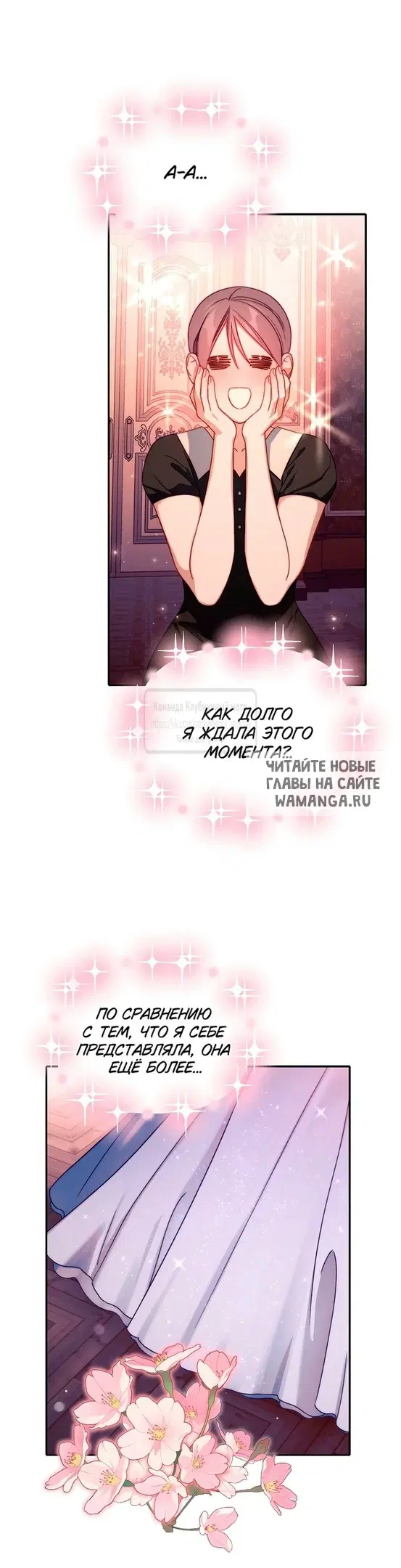 Page 30.000