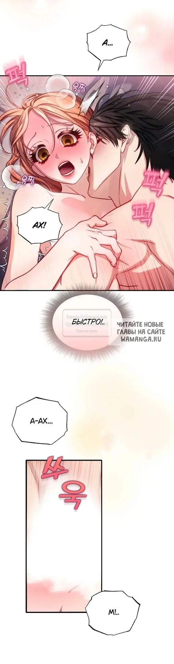 Page 30.000