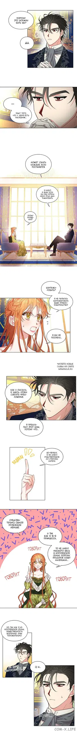 Page 3.000