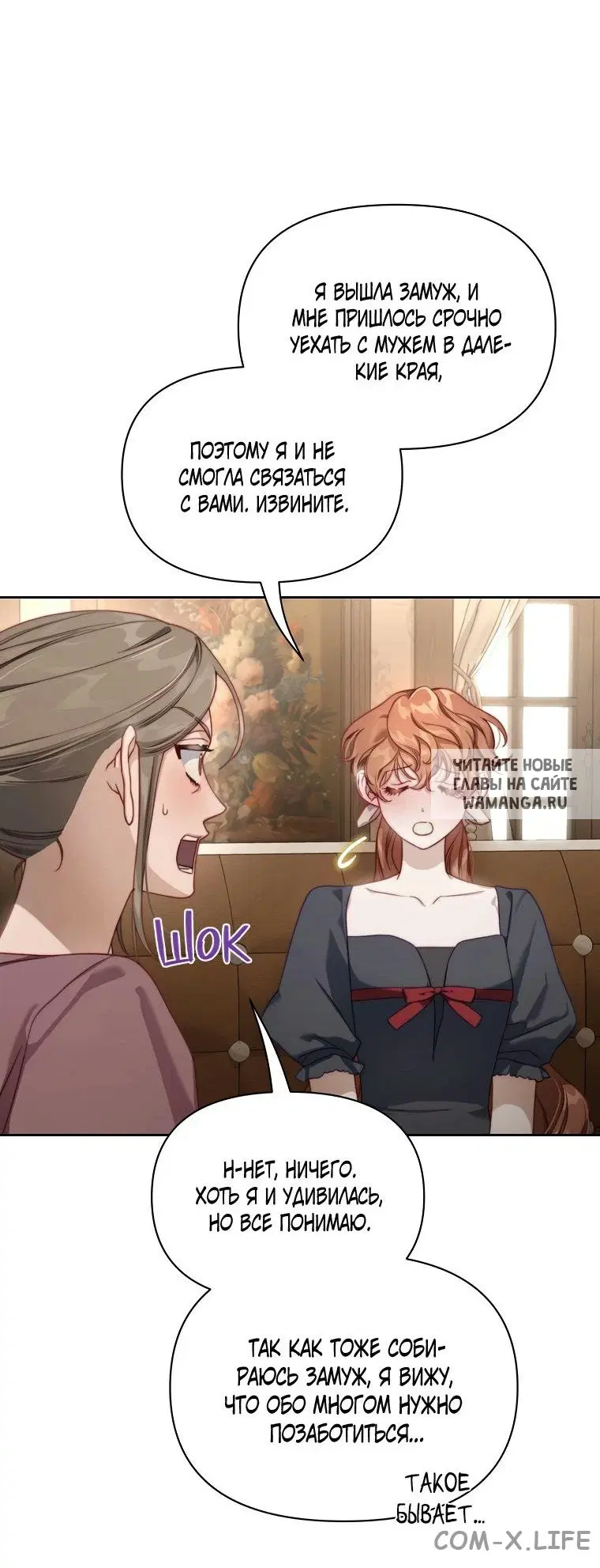 Page 32.000