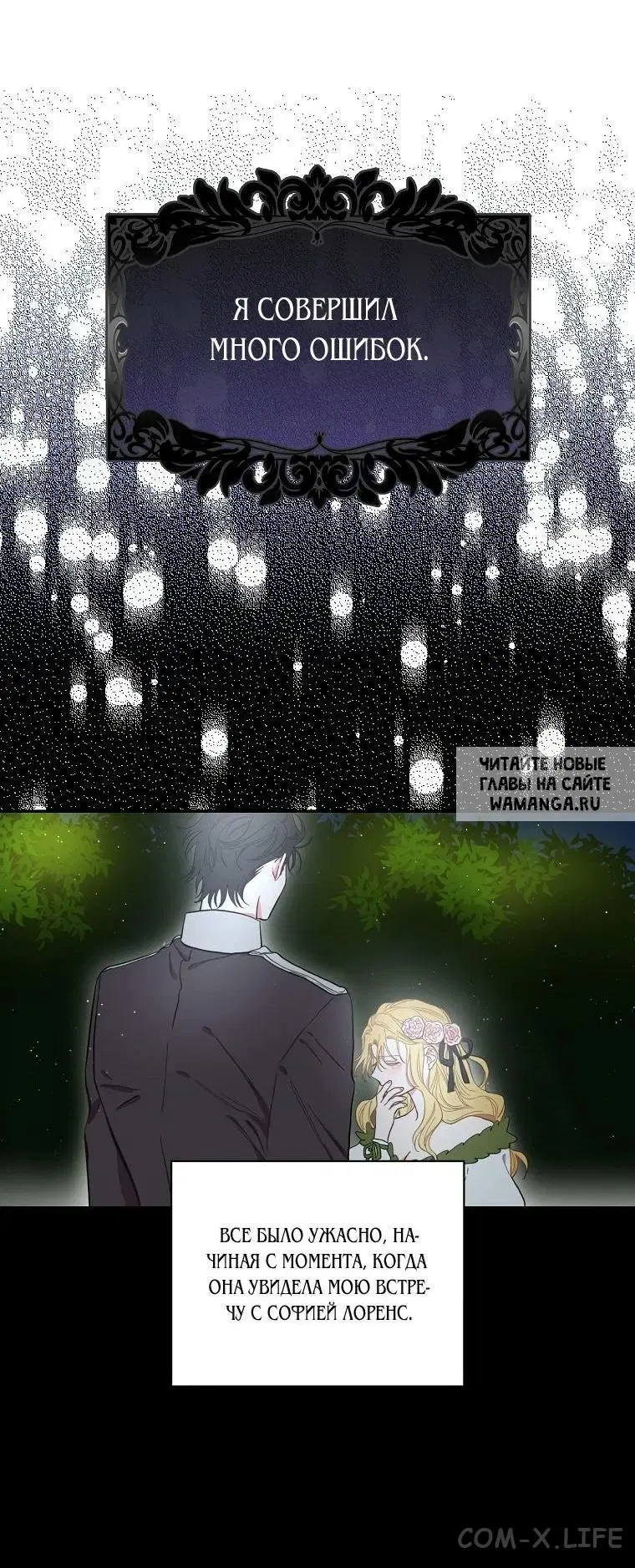 Page 32.000