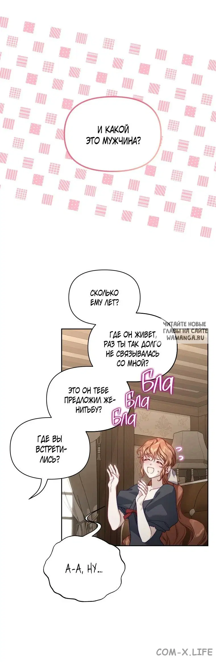 Page 33.000