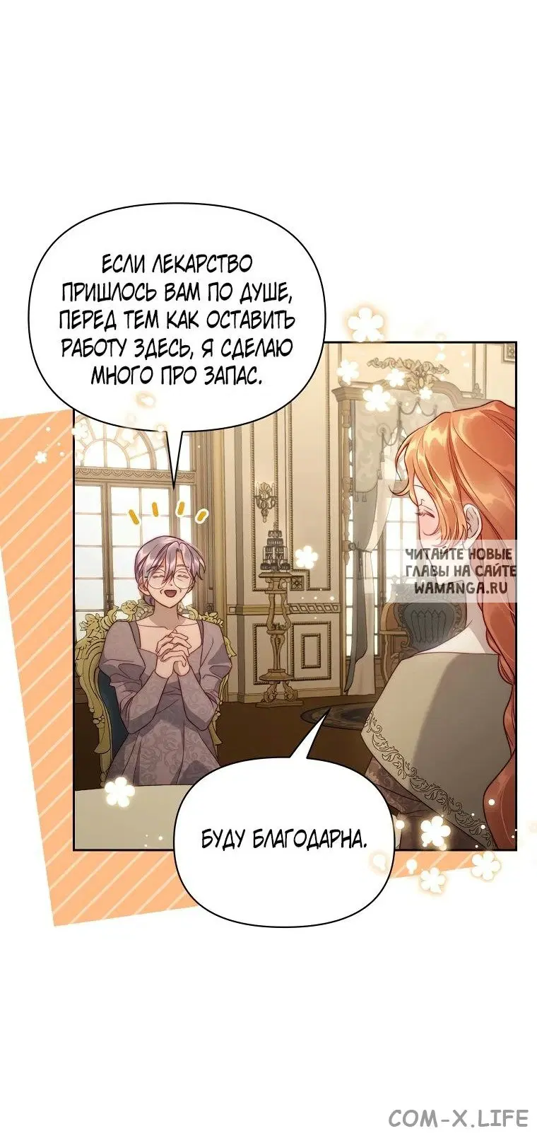 Page 33.000