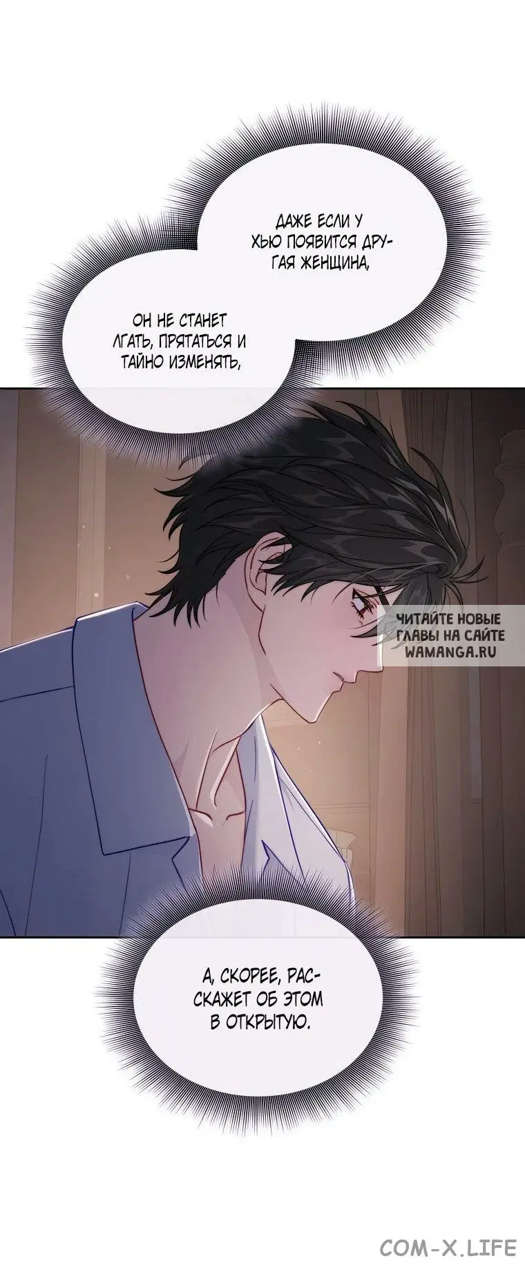 Page 33.000