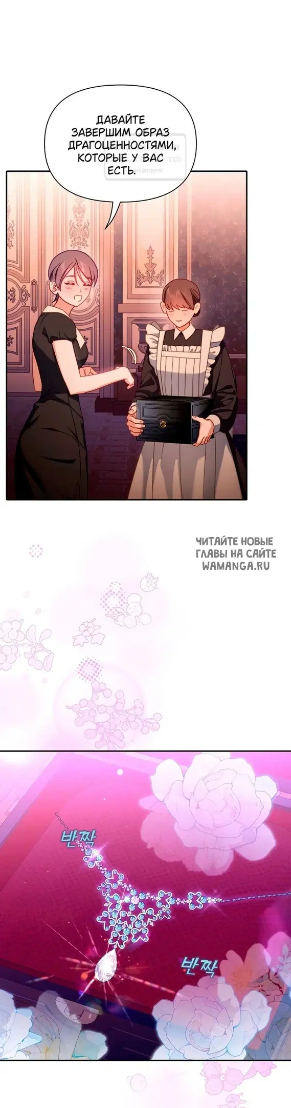 Page 33.000